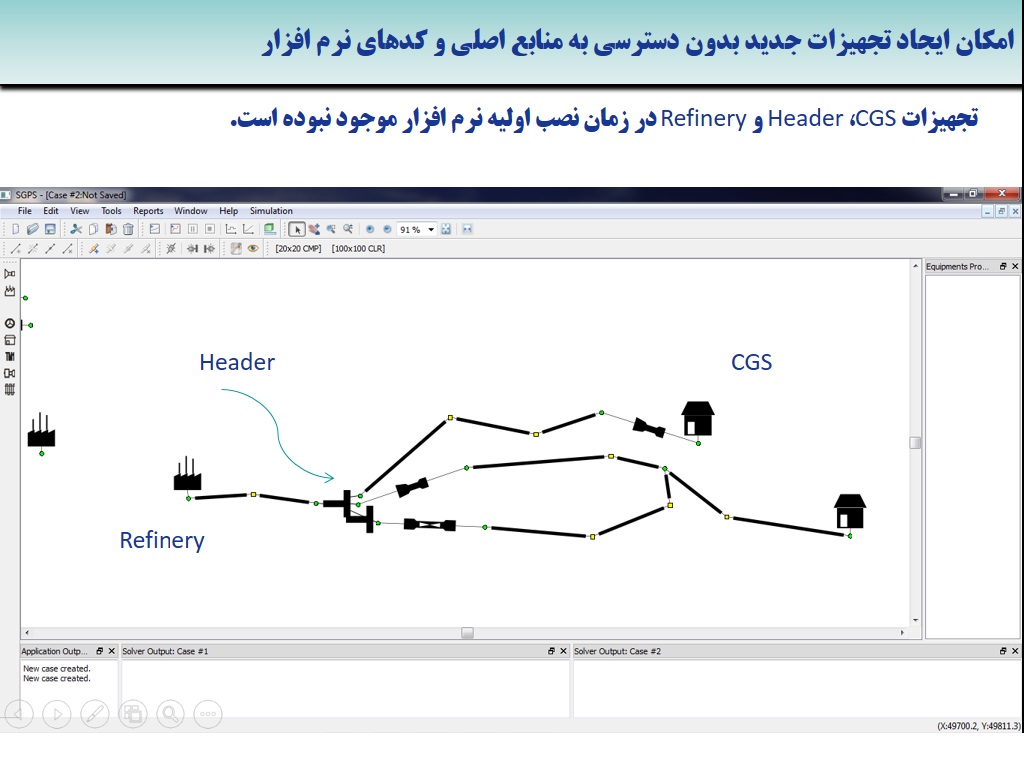 GPNS-30