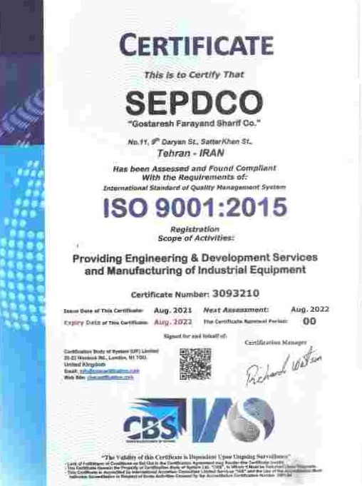گواهینامه - certificate CBS 9001