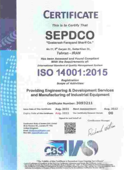 گواهینامه - certificate CBS 14001